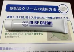 2025年最新】水イボ用クリームの人気アイテム - メルカリ