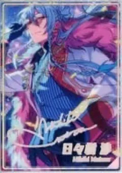 あんスタ日々樹渉 虹開花ポートレート