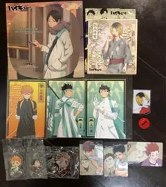 ハイキューグッズ 12点