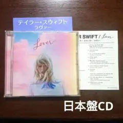 2026年最新】taylor swiftの人気アイテム - メルカリ