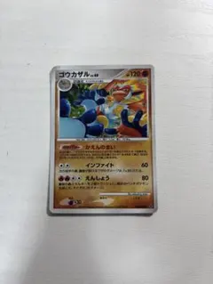 ゴウカザル ☆ 拡張パック 破空の激闘 DP6 060/092 - メルカリ