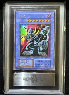 ハンチョウ様 リクエスト 2点 まとめ商品