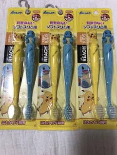 REACH ピカチュウ ゼニガメ 歯ブラシ 2本セット×3