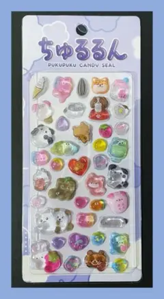 【匿名配送】ちゅるるん　ぷくぷくキャンディシール／新品未開封品