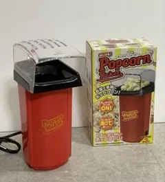 2026年最新】ポップコーンメーカー pm-3600の人気アイテム - メルカリ