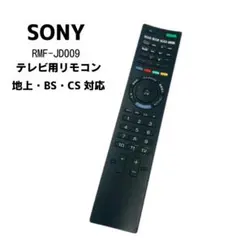 2025年最新】kdl-40ex720の人気アイテム - メルカリ
