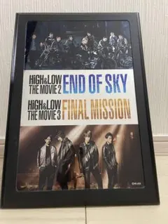 HiGH&LOW  グッズ