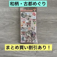 モカ様 リクエスト 2点 まとめ商品