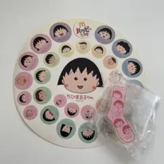 新品未使用ちびまる子ちゃん ステッカー 靴下屋 キーホルダー ノベルティー