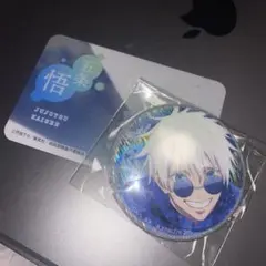 呪術廻戦 懐玉·玉折 カンバッジ　五條悟