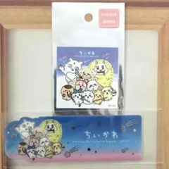 ちいかわ 　ブックマークコレクションシークレット　スマホに貼れるステッカー 集合