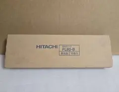 HITACHI 蛍光灯 FL8D-B 合計10本