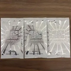 【3パックセット】遊戯王リミットオーバーコレクション ライバルズ プロモ 未開封