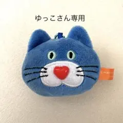 ゆっこさん専用