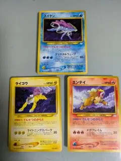 ドデカミン@プロフ必読様 リクエスト 2点 まとめ商品