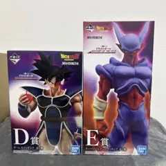 一番くじドラゴンボール D賞ターレス 　E賞ジャネンバ　新品未開封品