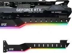 EZDIY-FAB GPU支え棒 ♥️ARGB発光 グラボ固定サポート ブラック