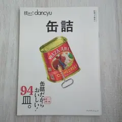 Item thumbnail for item 7954649b-18c7-4486-a51d-1859406af4b0