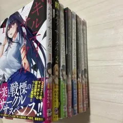 2026年最新】ギルティサークル 初版の人気アイテム - メルカリ