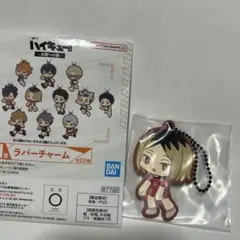 ハイキュー!! ラバーチャーム 一番くじ H賞 孤爪研磨