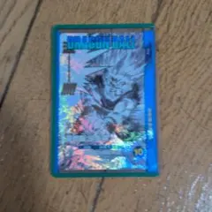 ドラゴンボール、スーパーダイバーズ孫悟飯 PR sdvtd-002