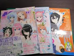 2026年最新】メガミマガジン ポスターセットの人気アイテム - メルカリ