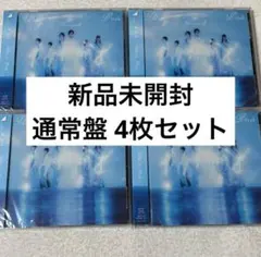 櫻坂46 Make or Break 通常盤4枚セット