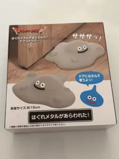 2026年最新】はぐれメタルフィギュアの人気アイテム - メルカリ