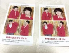 テレガイ 証明写真 TravisJapan 七五三掛龍也