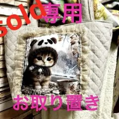 子猫ちゃん　梅雨雨バージョンパネルのショルダートートバッグ　　　☆ハンドメイド品 子猫ちゃん 梅雨雨バージョンパネルのショルダートートバッグ