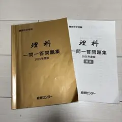 Item thumbnail for item 5dde6cd8-a1cb-4c10-adb0-c72ea08a1e9c