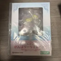 がんばリーリエ＆ピッピ フィギュア