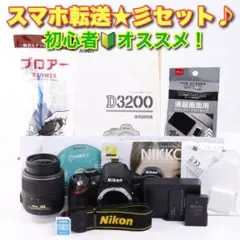 2026年最新】nikon d3200の人気アイテム - メルカリ