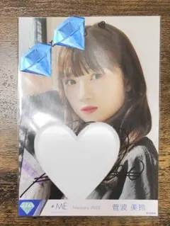 ♡≠ME 菅波美玲 桃色デイブレイク 直筆コンプ♡ 菅波美玲 ≠ME ノイミー 桃色デイブレイク MV衣装 生写真 直筆 - メルカリ
