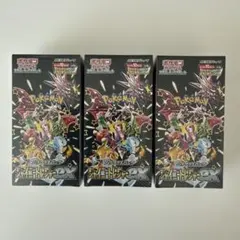 【BOX】 スカーレット＆バイオレット ハイクラスパック シャイニートレジャー…のサムネイル