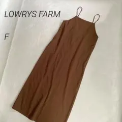 LOWRYS FARM 　キャミソールワンピース　ロング　バックリボン　無地