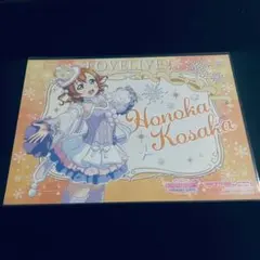 2026年最新】ランチョ ラブライブの人気アイテム - メルカリ