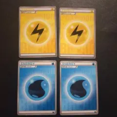 breakエネルギー 基本雷エネルギー(BREAK)【-】{/}