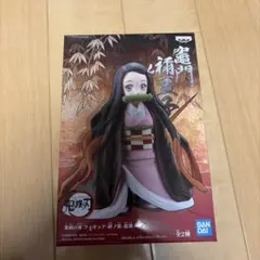 鬼滅の刃 フィギュア 絆ノ装 竈門禰豆子のサムネイル