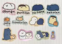 シール帳 おすそ分け