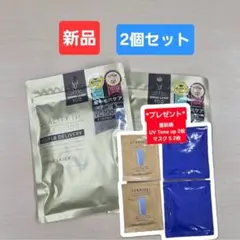 【新品】クオリティファースト ダーマレーザー スーパーVC100 マスク 2袋のサムネイル
