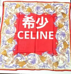 【難あり・希少】CELINE 花柄 ハンカチ 　赤