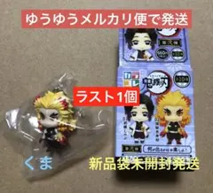 鬼滅の刃　カラコレ　柱　マスコット　フィギュア　全９種　フルコンプ　セット Amazon | 鬼滅の刃 炭治郎と柱たちマスコットセット A 約50mm