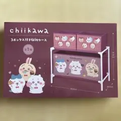 2026年最新】ちいかわ 収納 3ボックス付きの人気アイテム - メルカリ