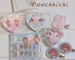 モンチッチ　ネイルチップ　爪やすり　アイシャドウ　クリップ