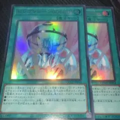 10198 ビンゴマシーンGO!GO! 遊戯王 QCCP-JP012 ウルトラ