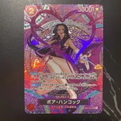 A*a様 PSA10 ボア・ハンコック OP15-014 A*a様 PSA10 ボア・ハンコック OP15-014 | Mercari