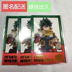 僕のヒーローアカデミアWフォトカードコレクション 緑谷出久