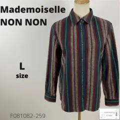 Mademoiselle NON NON コットンシャツ 長袖 ストライプ L