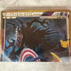 포켓몬 カード ダークライ＆クレセリア LEGEND